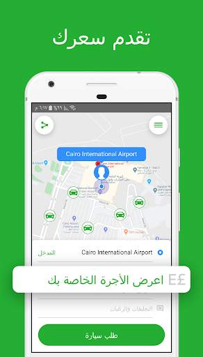 اعرض أجرتك :inDriver 3 تصوير الشاشة