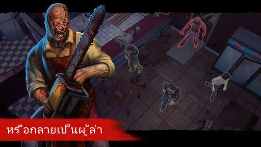 Horror Show: เกมออนไลน์สุดหลอน screenshot 2