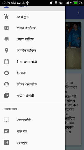 MyDSS Official App screenshot 6