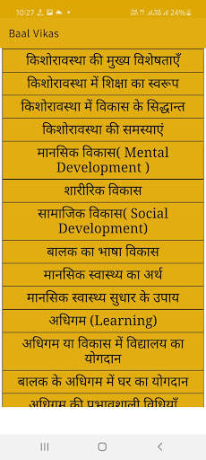 baal vikas बाल विकास | REET pedagogy screenshot 2
