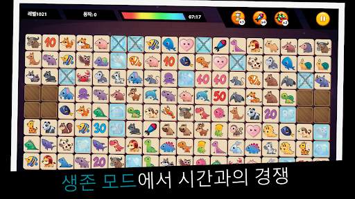 Onet Animal - 슈퍼 재미있는 퍼즐 게임 screenshot 10