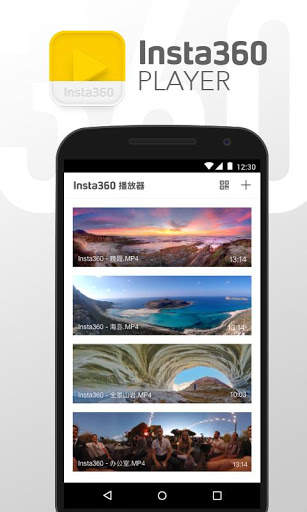 Insta360 Player screenshot 1