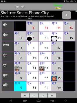 Hindu Panchang screenshot 13