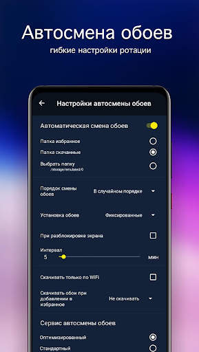 Обои для OnePlus 4K скриншот 4