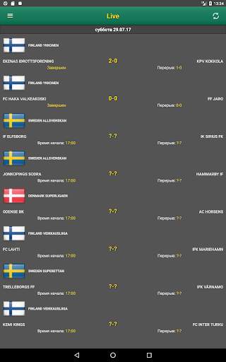 Bet Predictor - Прогнозы ставок скриншот 11