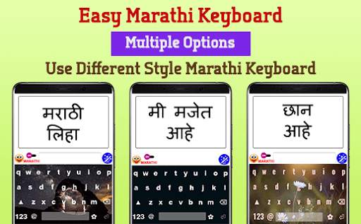 Easy Marathi Typing Keyboard: English to Marathi screenshot 1