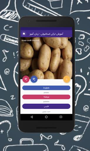 آموزش ترکی استانبولی - زبان آموز screenshot 4
