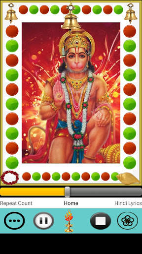 Sunderkand screenshot 2