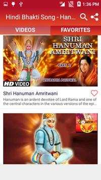 Hindi Bhakti Song: Hanuman Songs screenshot 2