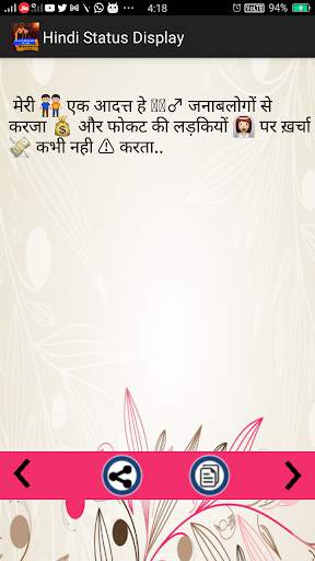Hindi Attitude status & Shayari 2021 screenshot 5