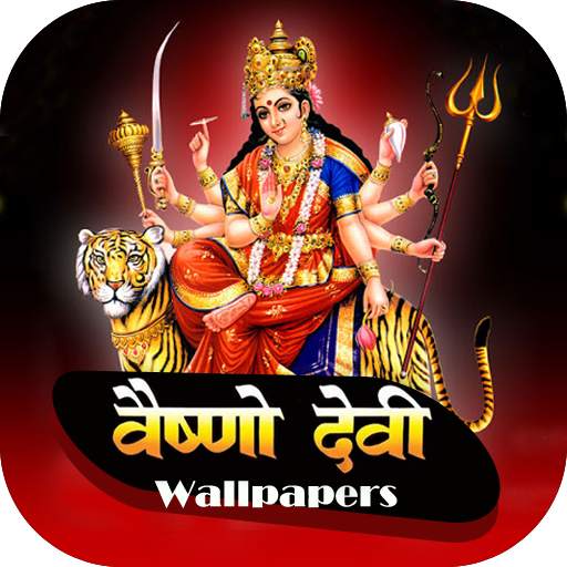 Sherawali Mata Rani Wallpaper 3.0