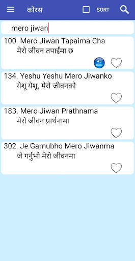 Christian Bhajan Chords screenshot 3
