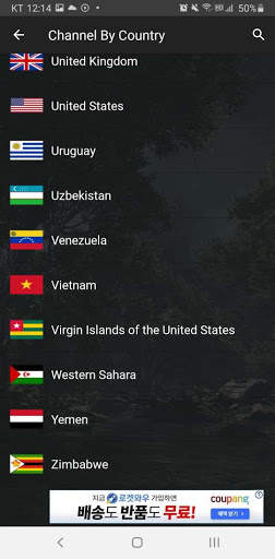 FREE IPTV - Online screenshot 3