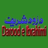 Darood e Ibrahimi icon