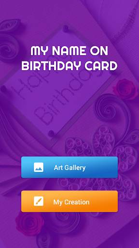Name on Birthday Card скриншот 1