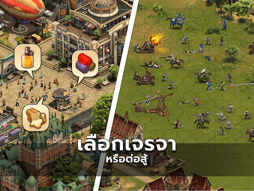 Forge of Empires: สร้างเมือง screenshot 4