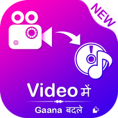 Video Me Se Gana Badle icon