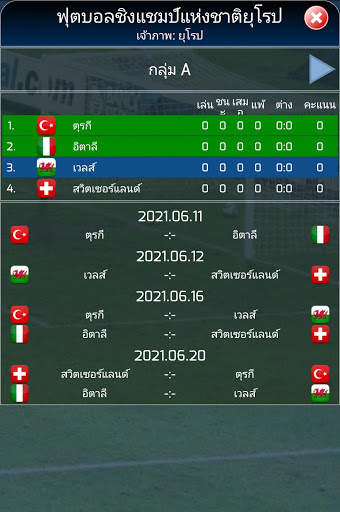 True Football National Manager screenshot 15