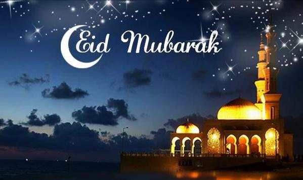 Eid Mubarak Photo Editor screenshot 1