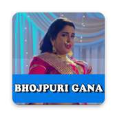 Bhojpuri Gana 1.4
