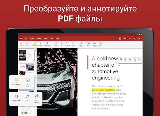 OfficeSuite Pro   PDF (Trial) скриншот 11