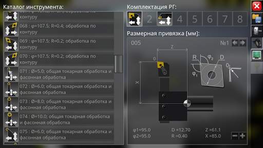 CNC Simulator Lite screenshot 5