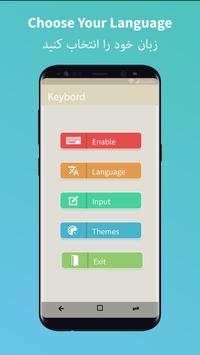 Persian English Keyboard - Farsi Keypad screenshot 2