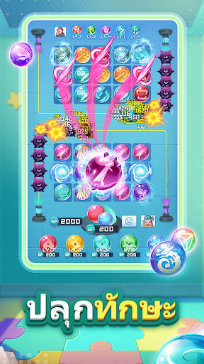 Orb Master screenshot 7