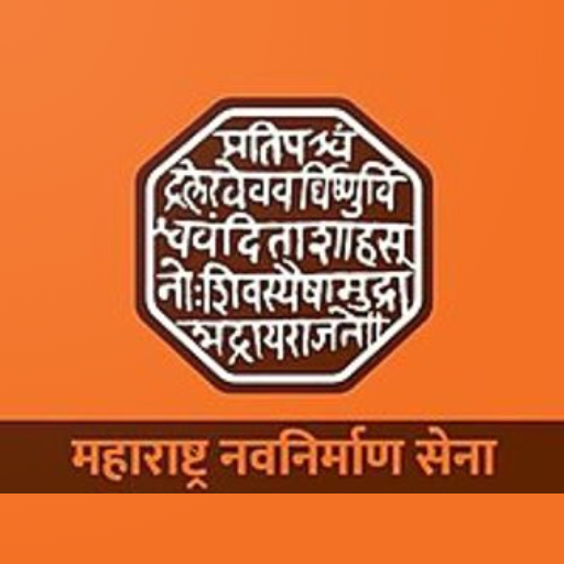MNS Janhit icon