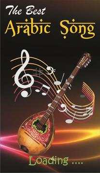 Best Arabic Songs screenshot 5