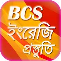 bcs english preparation or বিসিএস প্রস্তুতি bcs on 9Apps