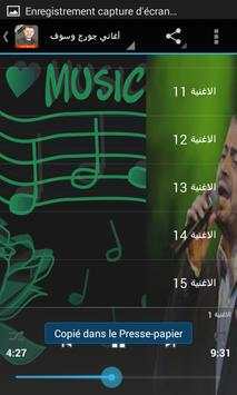 جورج وسوف بدون انترنت جميع أغاني 3 تصوير الشاشة