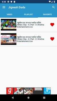 Jignesh Dada Katha screenshot 5