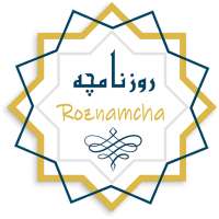 Roznamcha on 9Apps