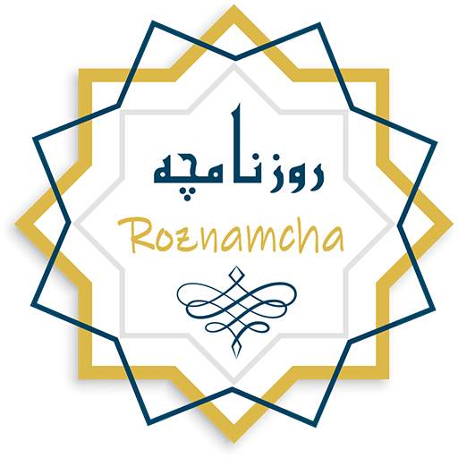 Roznamcha 1.03
