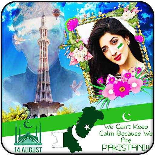14 August Photo Frame-Happy pak Independence Day 1.1