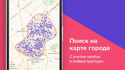 N1.RU — Недвижимость: квартиры, новостройки, жильё скриншот 2