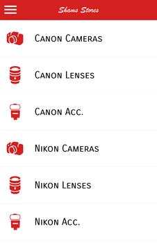 Shams Stores screenshot 4