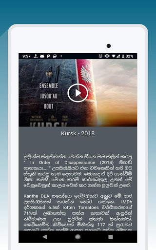 Films screenshot 6