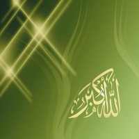 Al-Quran Bangla (কোরআন শরীফ) icon