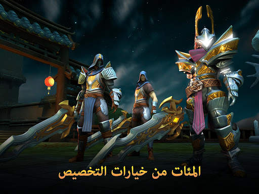 Dungeon Hunter 5:  Action RPG 11 تصوير الشاشة