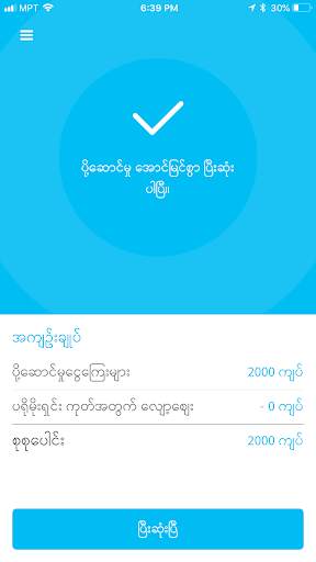 GetRide Driver - Cars & Bikes Driver App screenshot 6