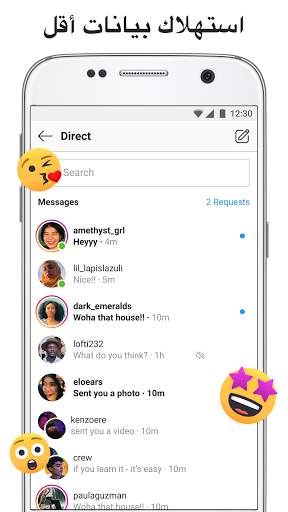 Instagram Lite 4 تصوير الشاشة