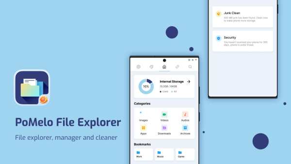 PoMelo File Explorer screenshot 7