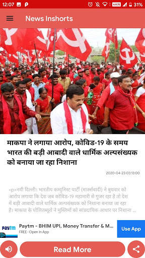 News Inshorts screenshot 3
