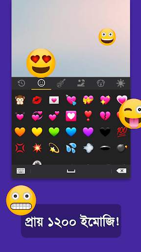 Bangla Keyboard 2021 😍😃😍 screenshot 3