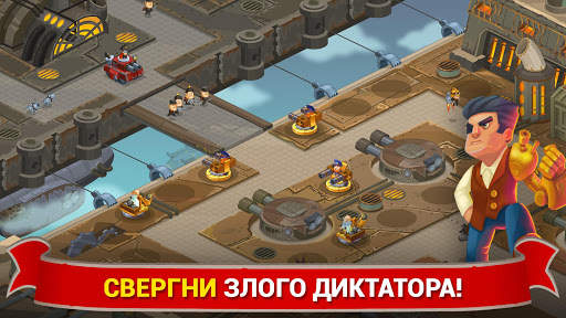 Steampunk Syndicate скриншот 1