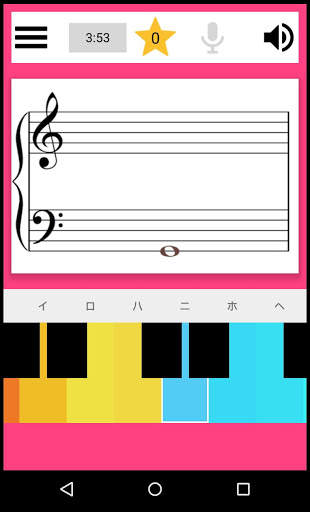 Learn  Music Notes Sight Read. Music Flash Cards screenshot 12