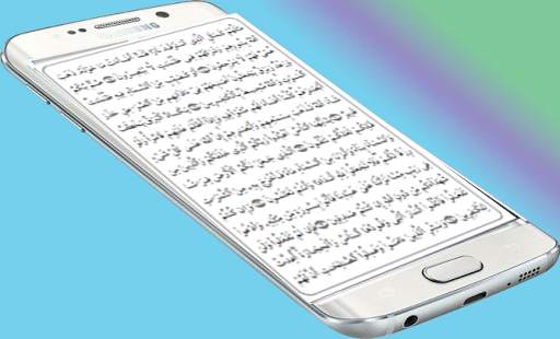 Lite Quran screenshot 6