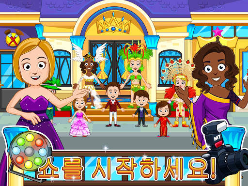 My Town : Beauty Contest 미인 대회 screenshot 10